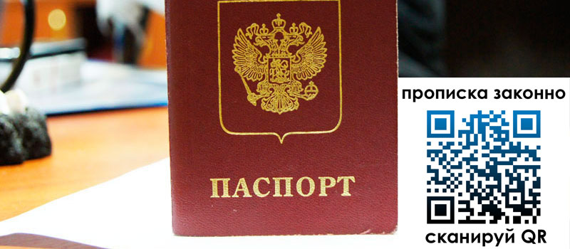 в Емве height= регистрация в Емве