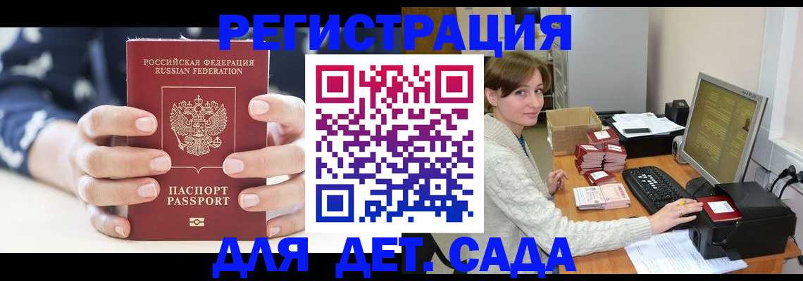 найти адрес прописки в Емве