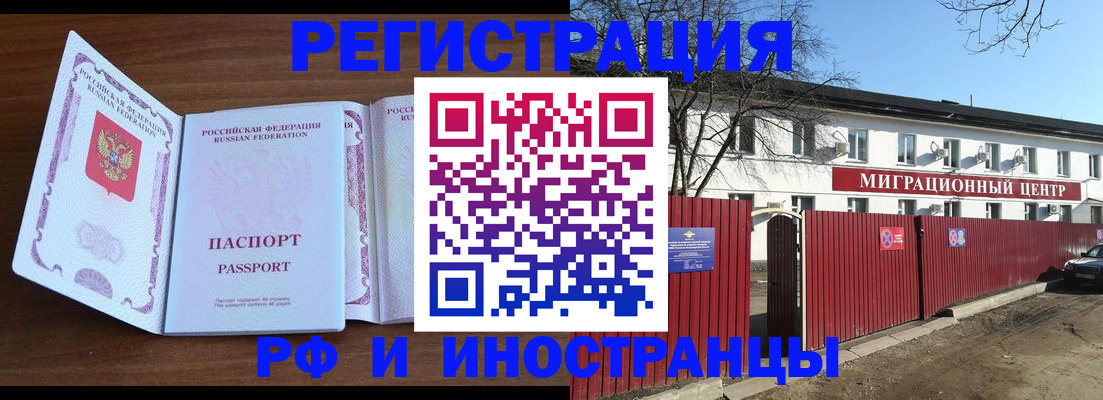 пропишу в квартире в Емве