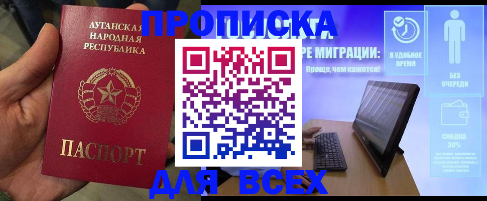 регистрация для школы в Емве